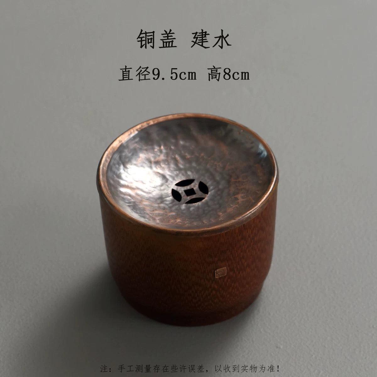 Lacquered Linen-Body Tea Cleansing Bowl with Copper Lid (Multi-Functional Tea Debris Container & Teapot Drip Tray)