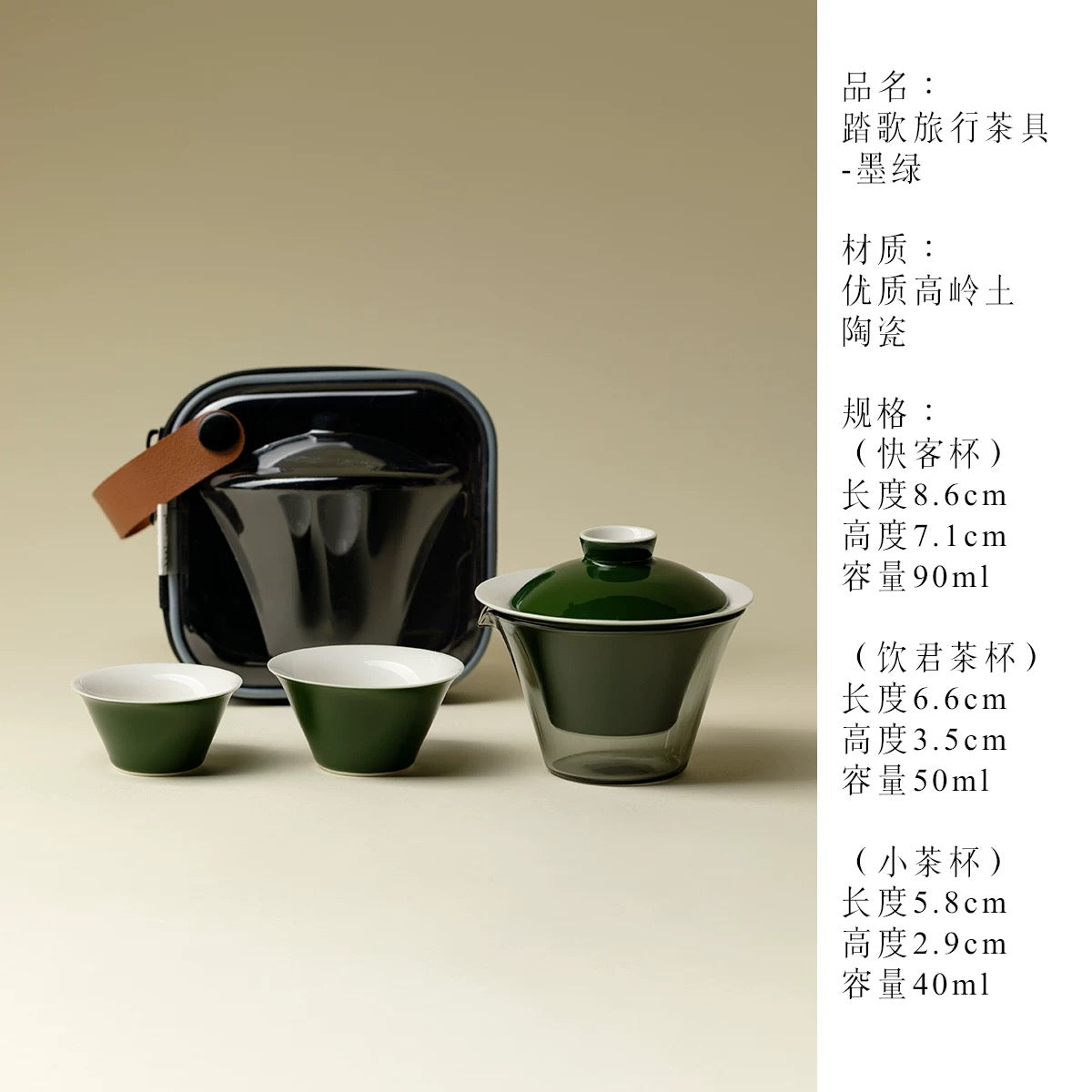 Purple Haze Travel Tea Set - Portable 1-Pot-2-Cup Fast Brew Kit for Car Camping & Outdoor Adventures