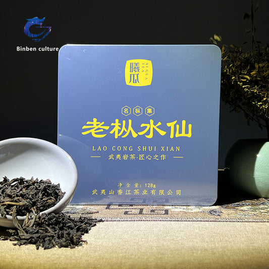 Xigua-Laocong Narcissus (Narcissus Tea)