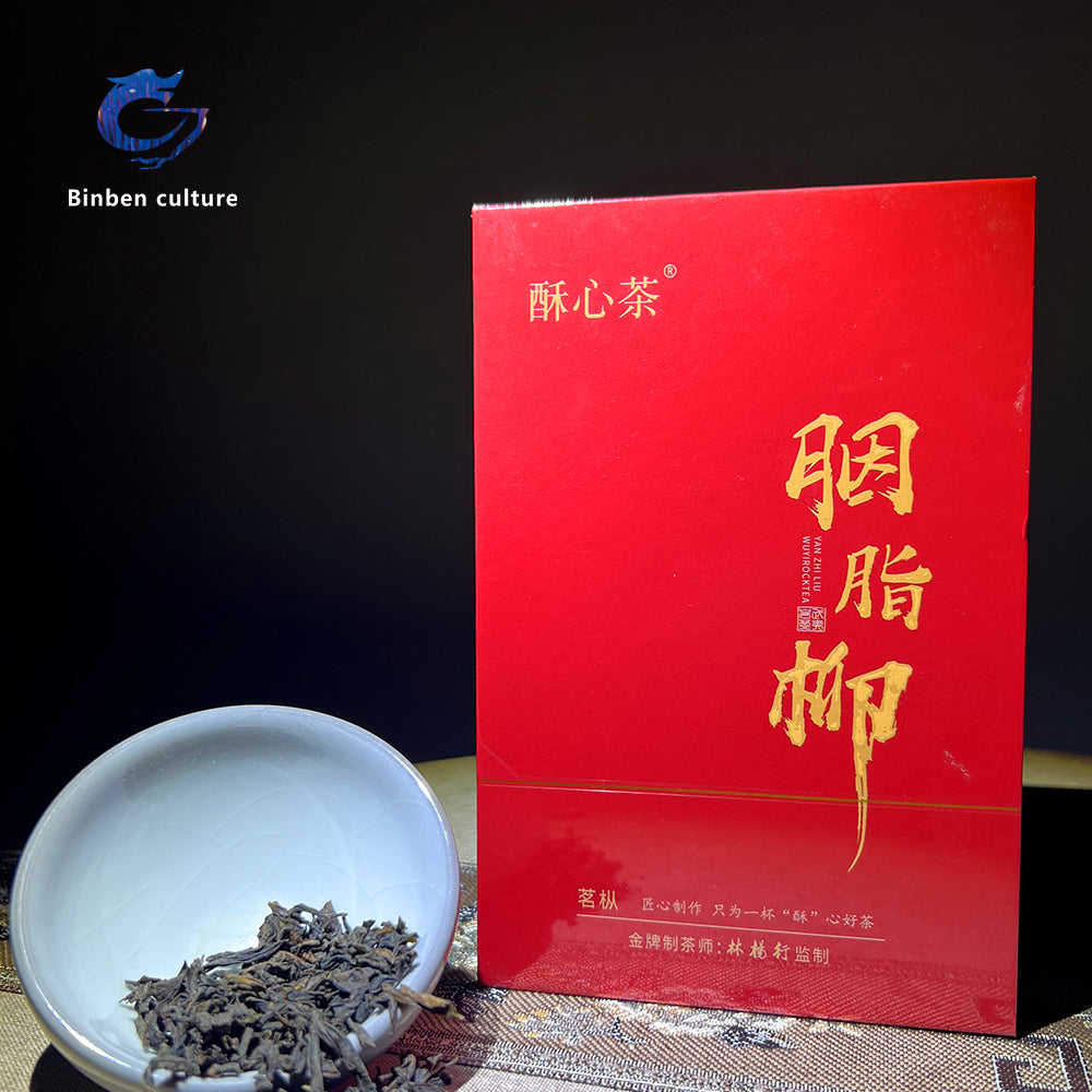 Suxin Tea-Rouge Willow (Rock Tea)