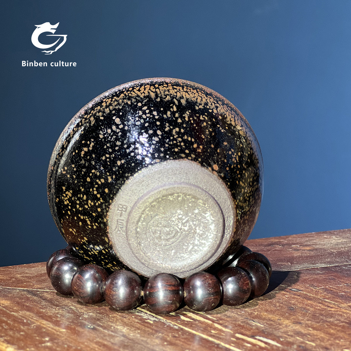 夏行健 燈型:束口 釉面:柴油燒油滴