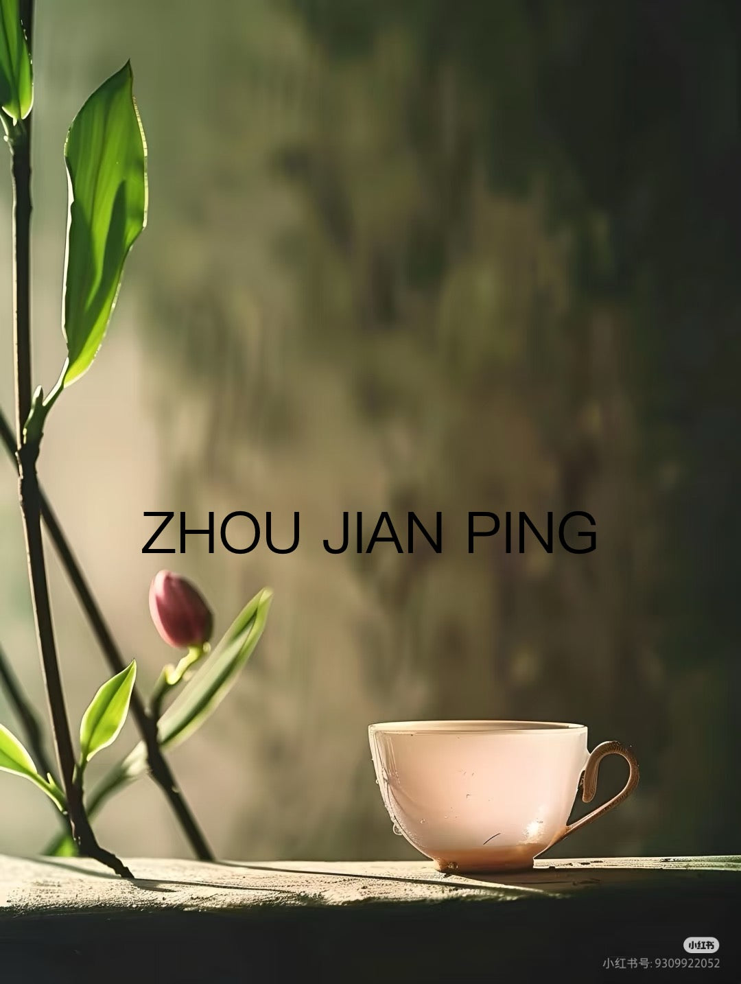 【Michael Pick】04.02