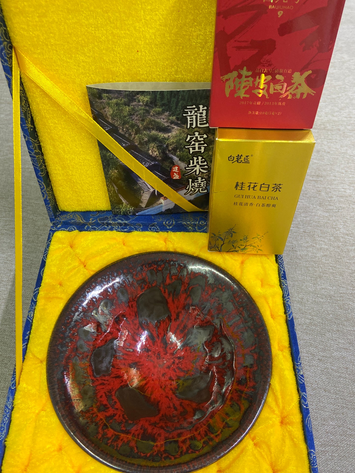 【Seven Jian Zhan 】teacup - 4.19