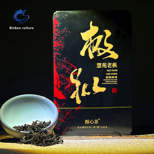 Suxin Tea-Jicong (Darcissus Tea)