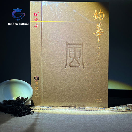 Red Robe Order-Zhuohua (Rock Tea)