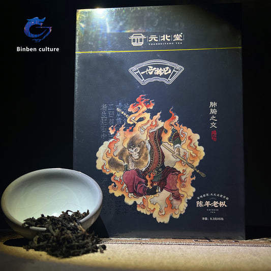 Yuanbeitang-Journey to the West (Narcissus Tea)