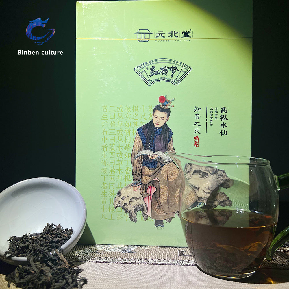 Yuanbeitang-Dream of Red Mansions (Narcissus Tea)