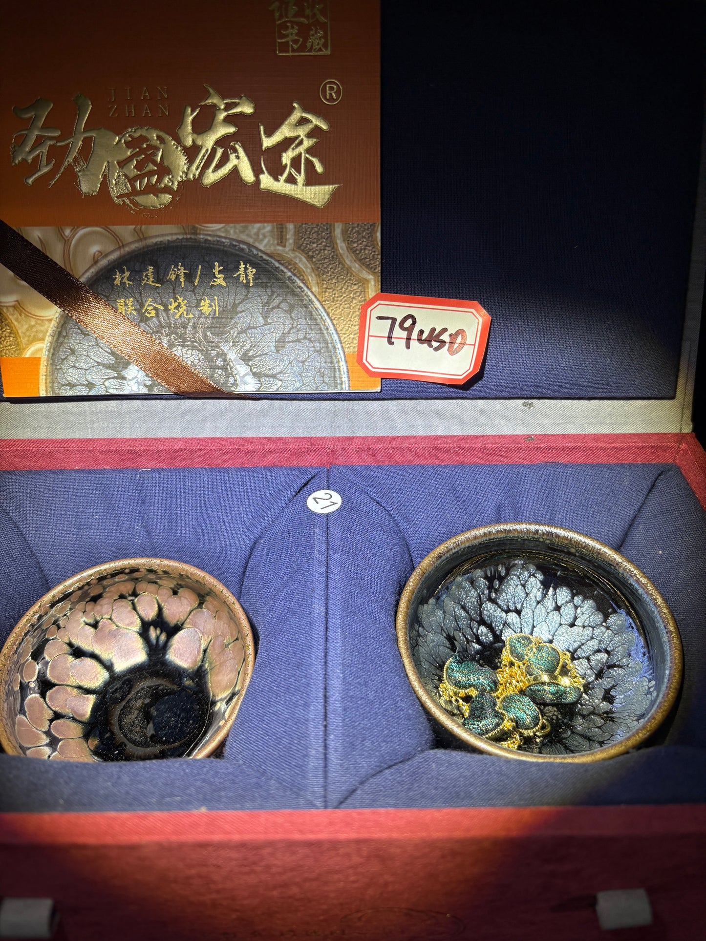 【Michael Pick】items For mari