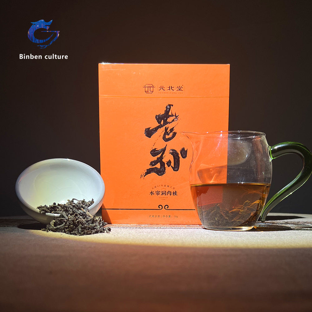 Yuanbeitang-Laosun (Cinnamon Tea)