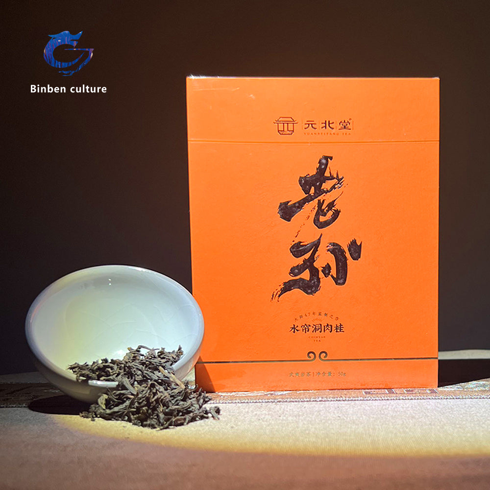 Yuanbeitang-Laosun (Cinnamon Tea)