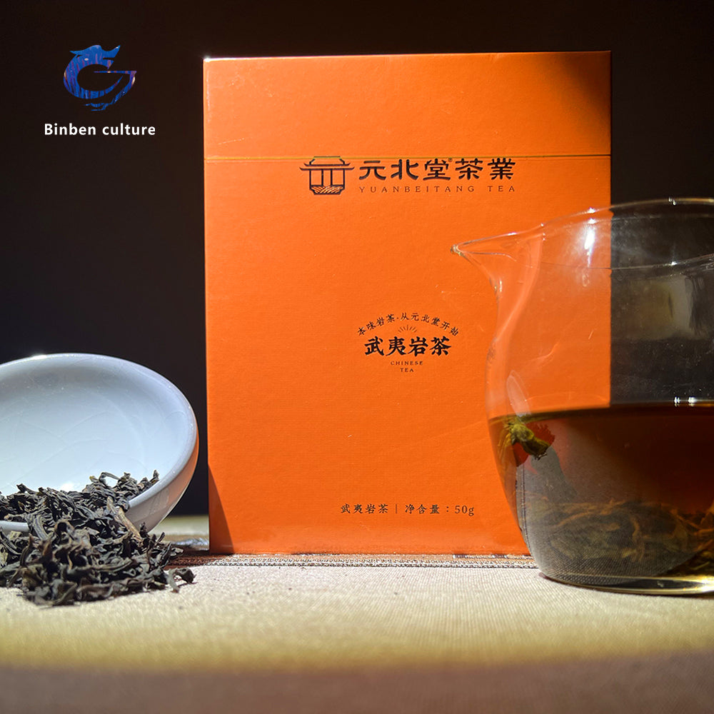 Yuanbeitang-Bosstea