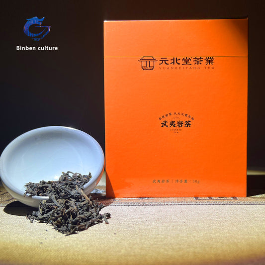 Yuanbeitang-Bosstea