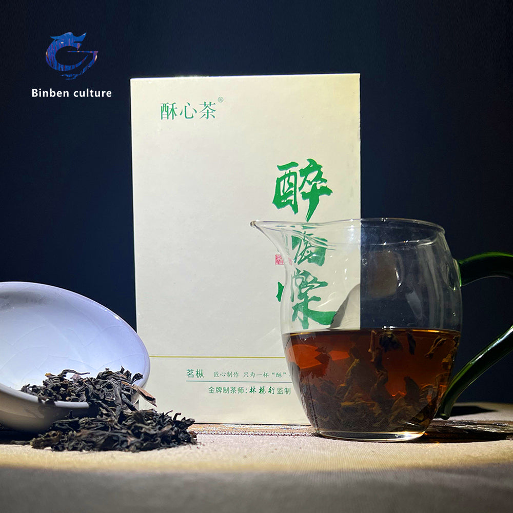 蘇心茶醉海棠