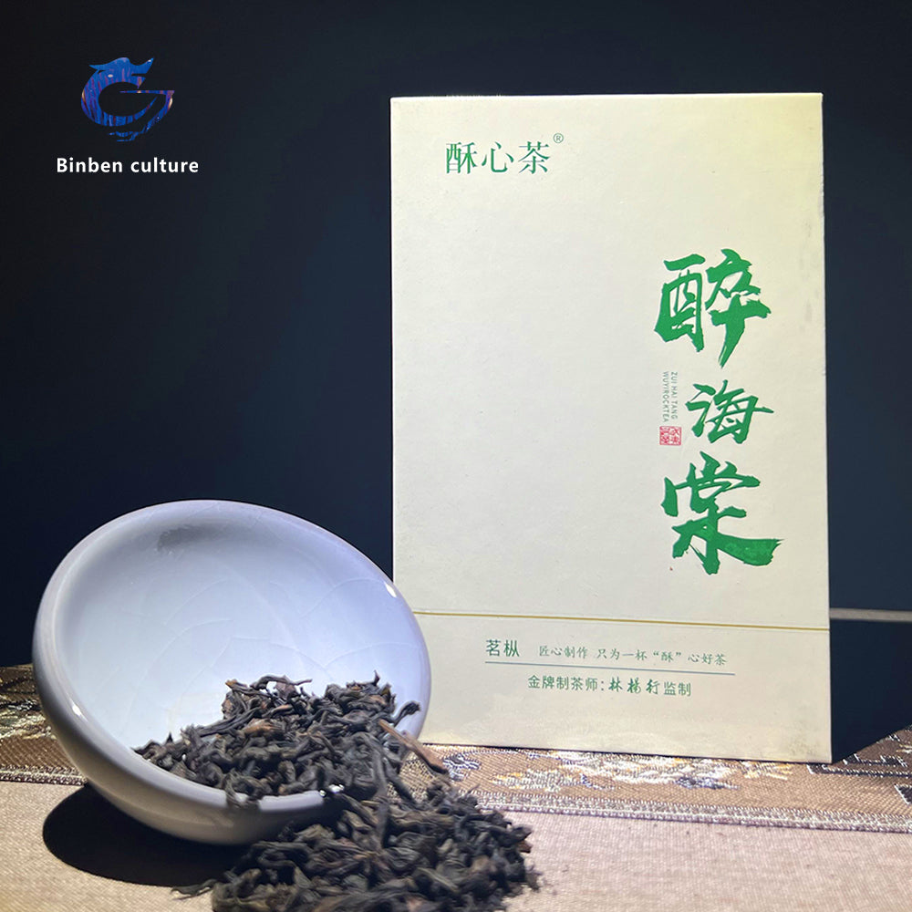 蘇心茶醉海棠