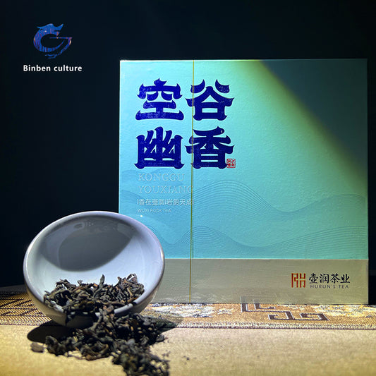 Kongguyouxiang-Rock tea