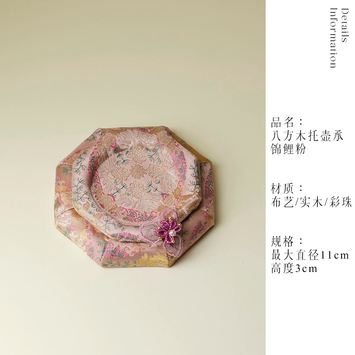 Zen-Inspired Octagonal Tea Tray – Chinese Modernist Teapot Stand for Gongfu Tea Ceremony (Handcrafted Tea Display Platform)