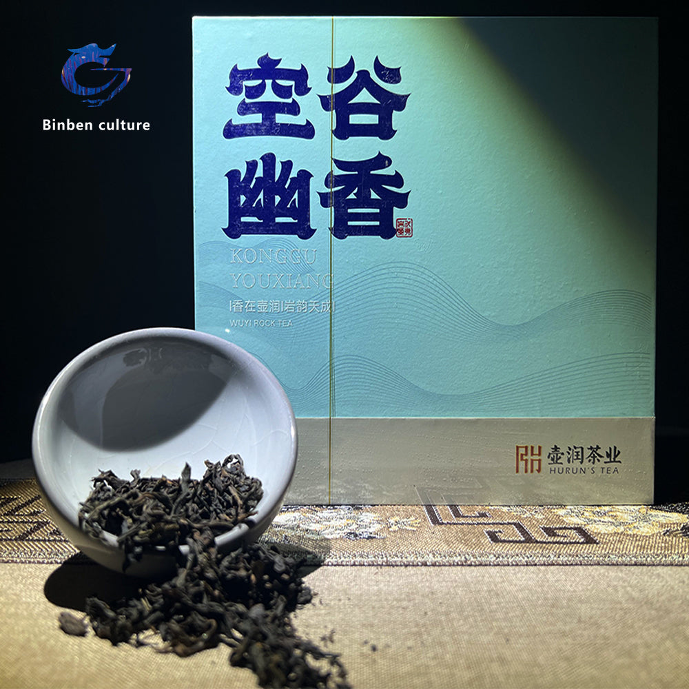 Kongguyouxiang-Rock tea