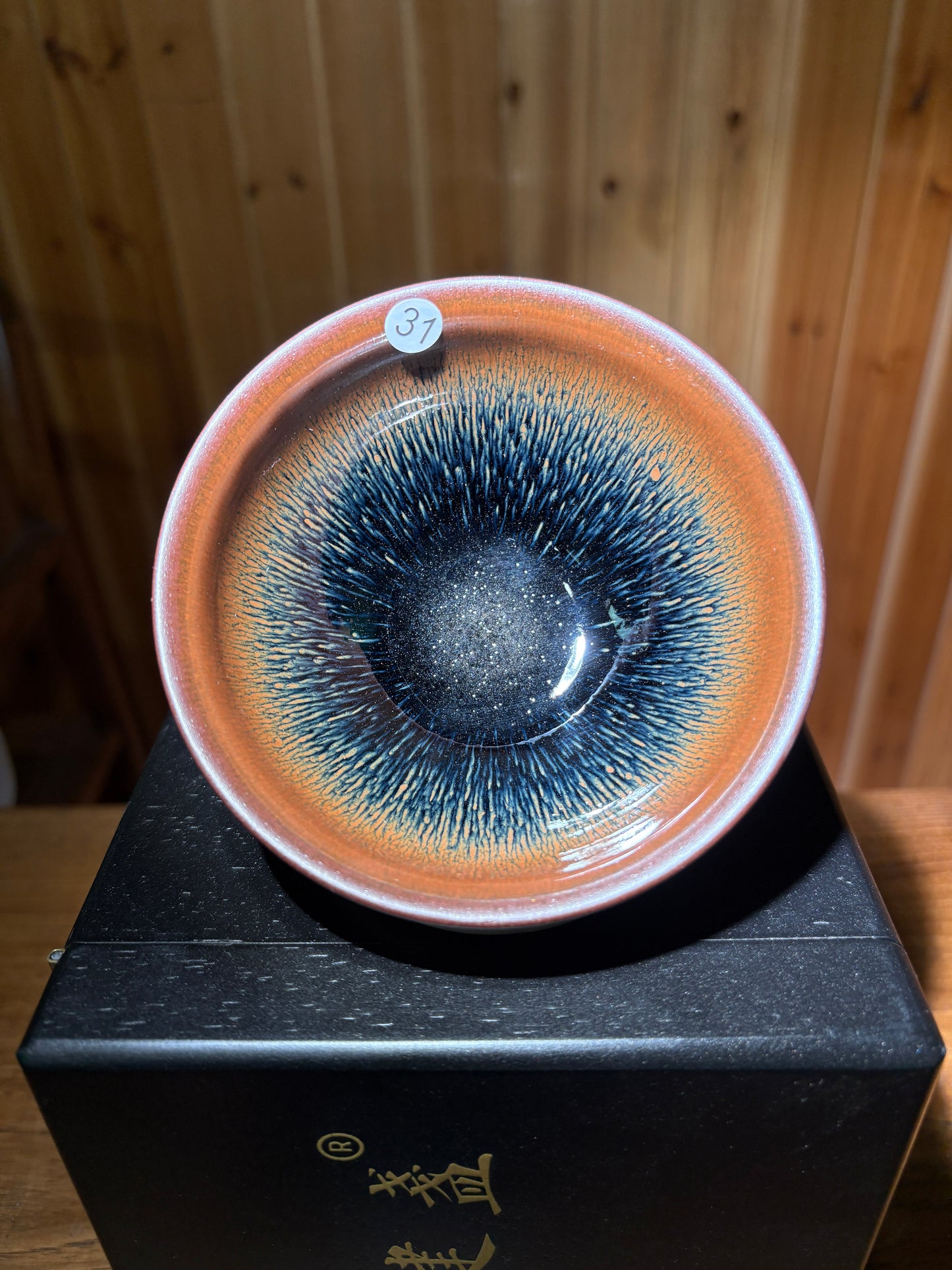 【Michael Pick】06.20