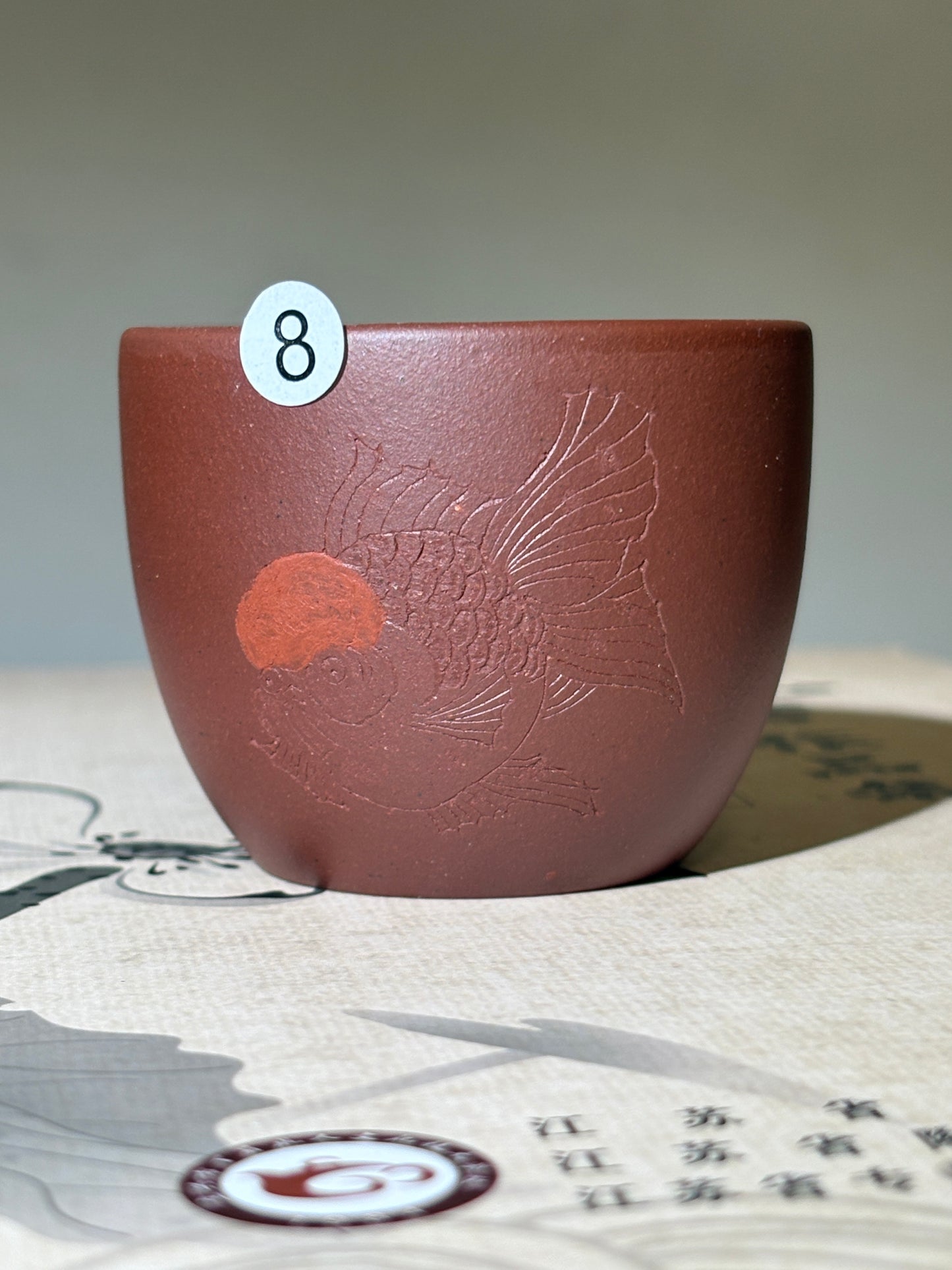 【Michael Pick】09.08