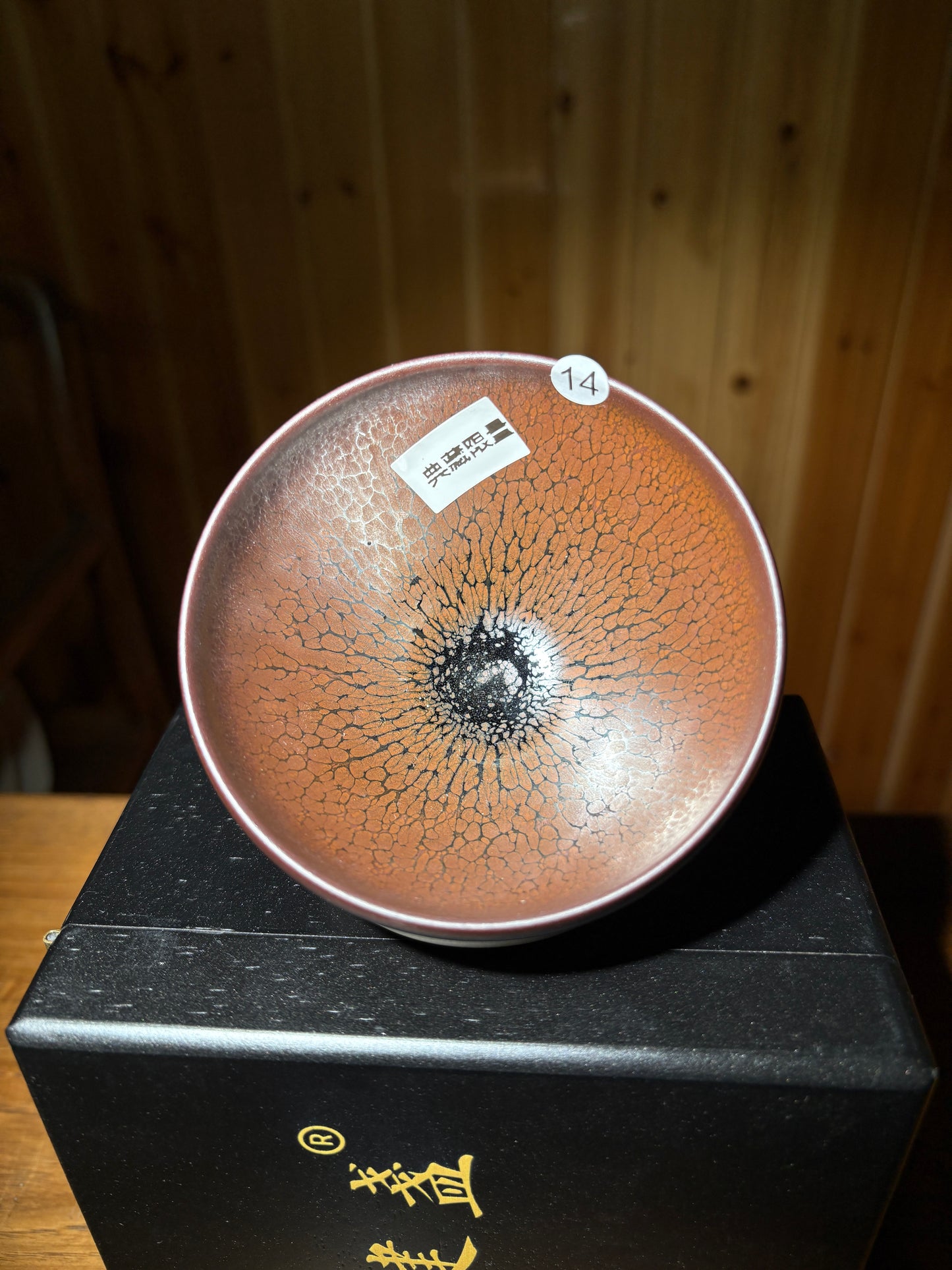 【Michael Pick】06.20