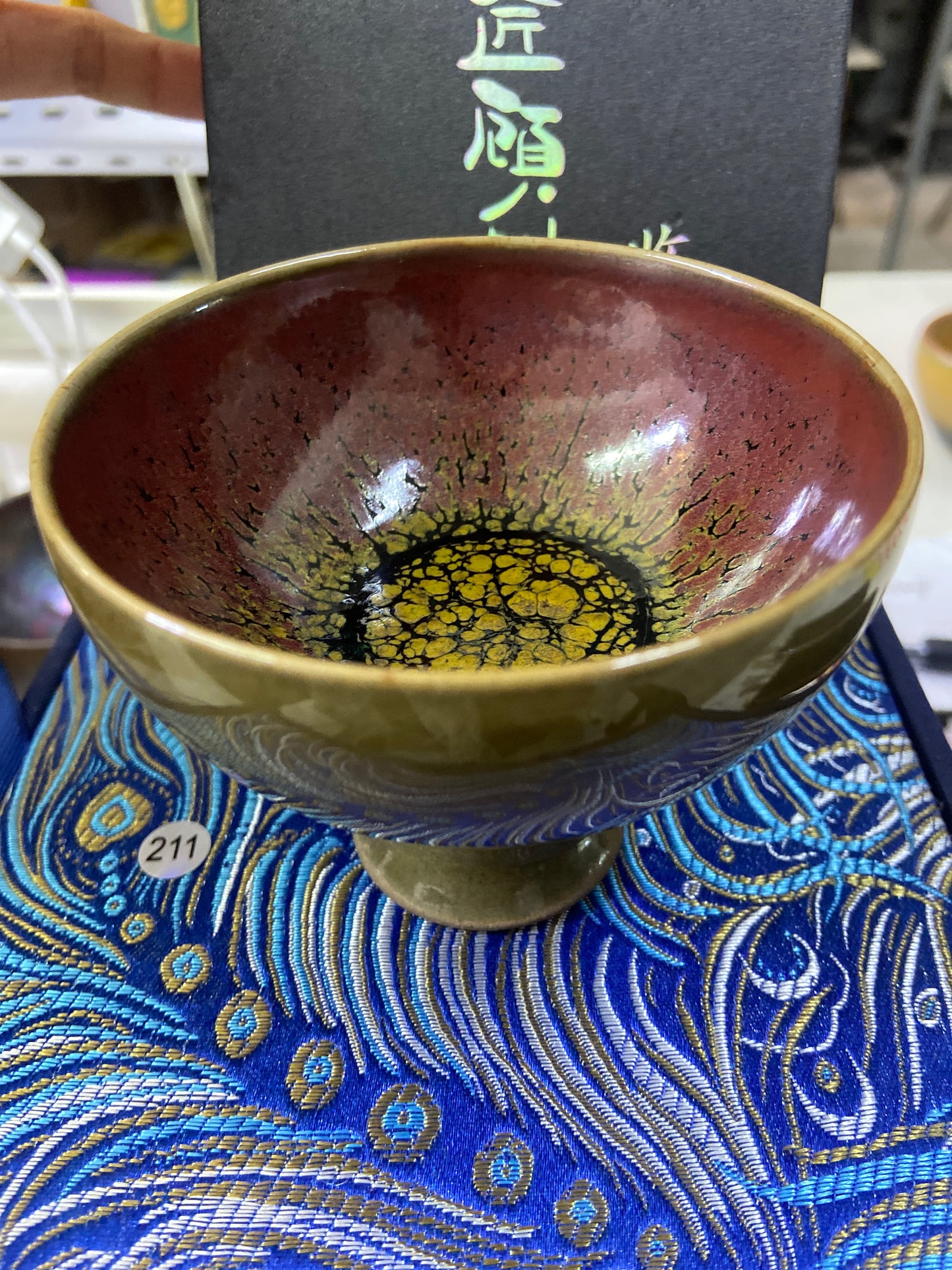 【Seven Jian Zhan 】teacup - 6.4