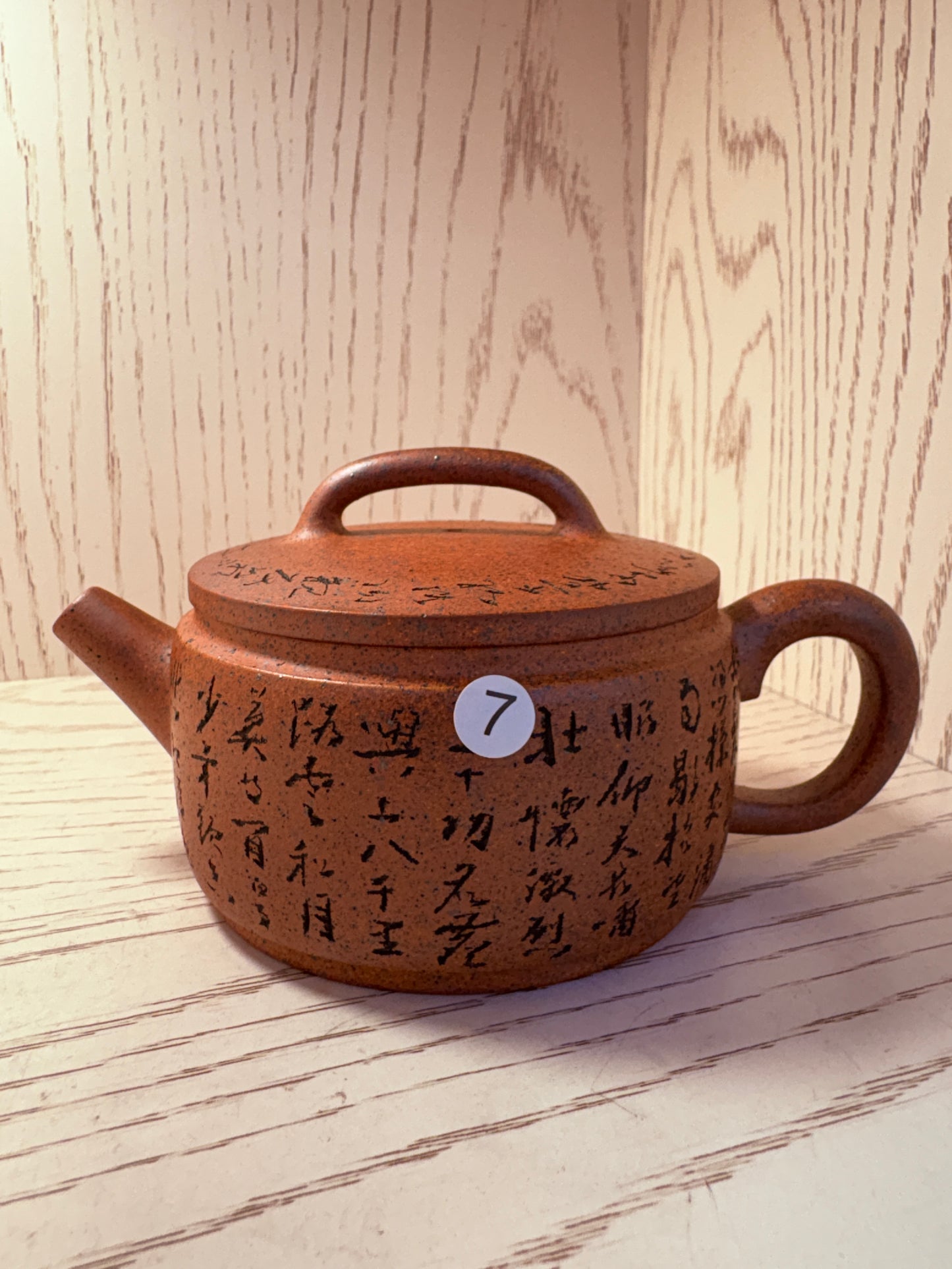 【Michael Pick】07.23