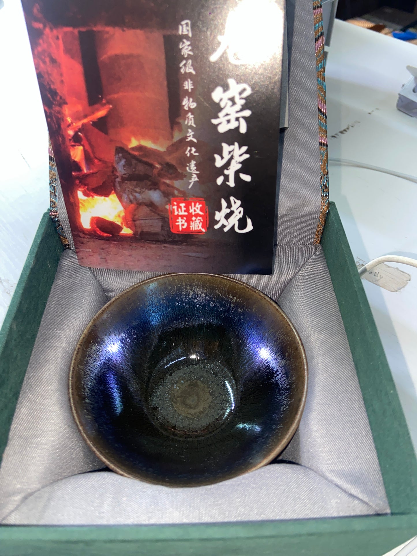 【Seven Jian Zhan 】teacup - 6.4