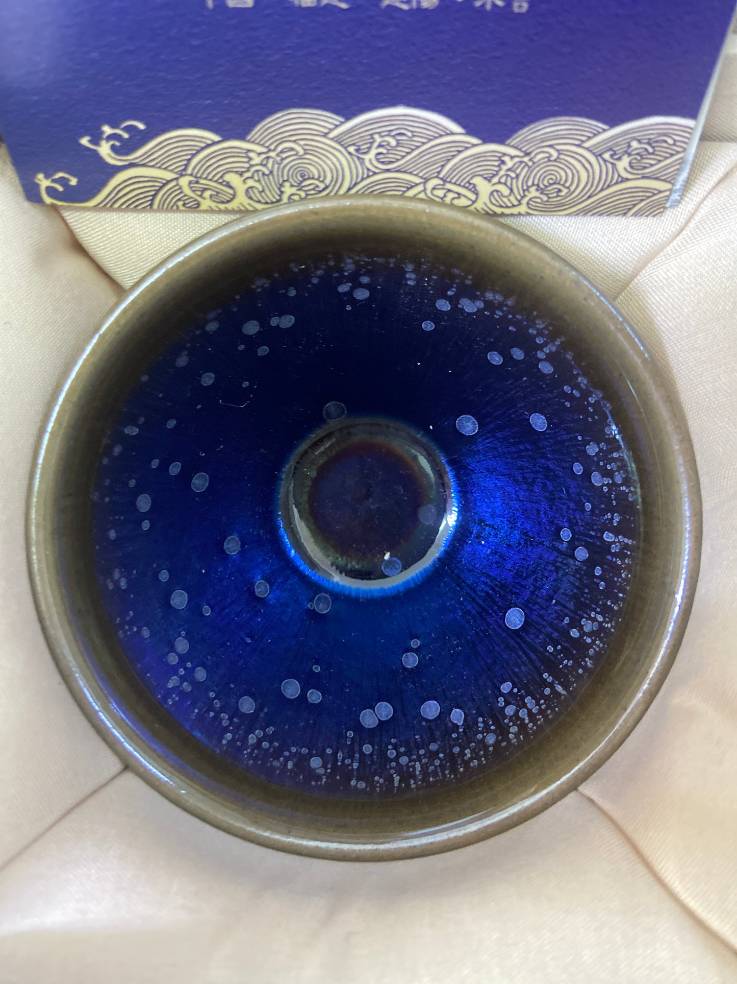 【Seven Jian Zhan 】teacup - 5.22