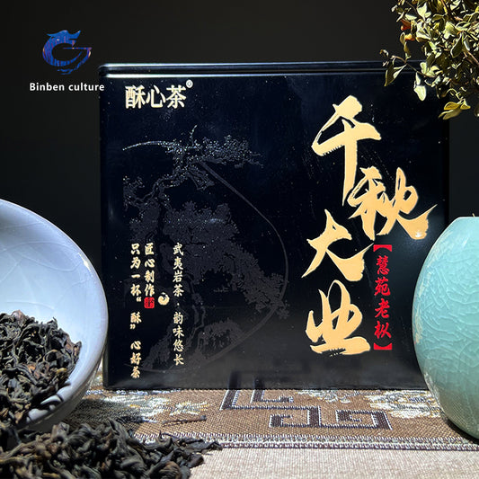 蘇新茶千秋大業