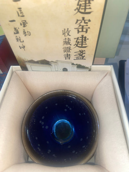 【Seven Jian Zhan 】teacup - 5.22