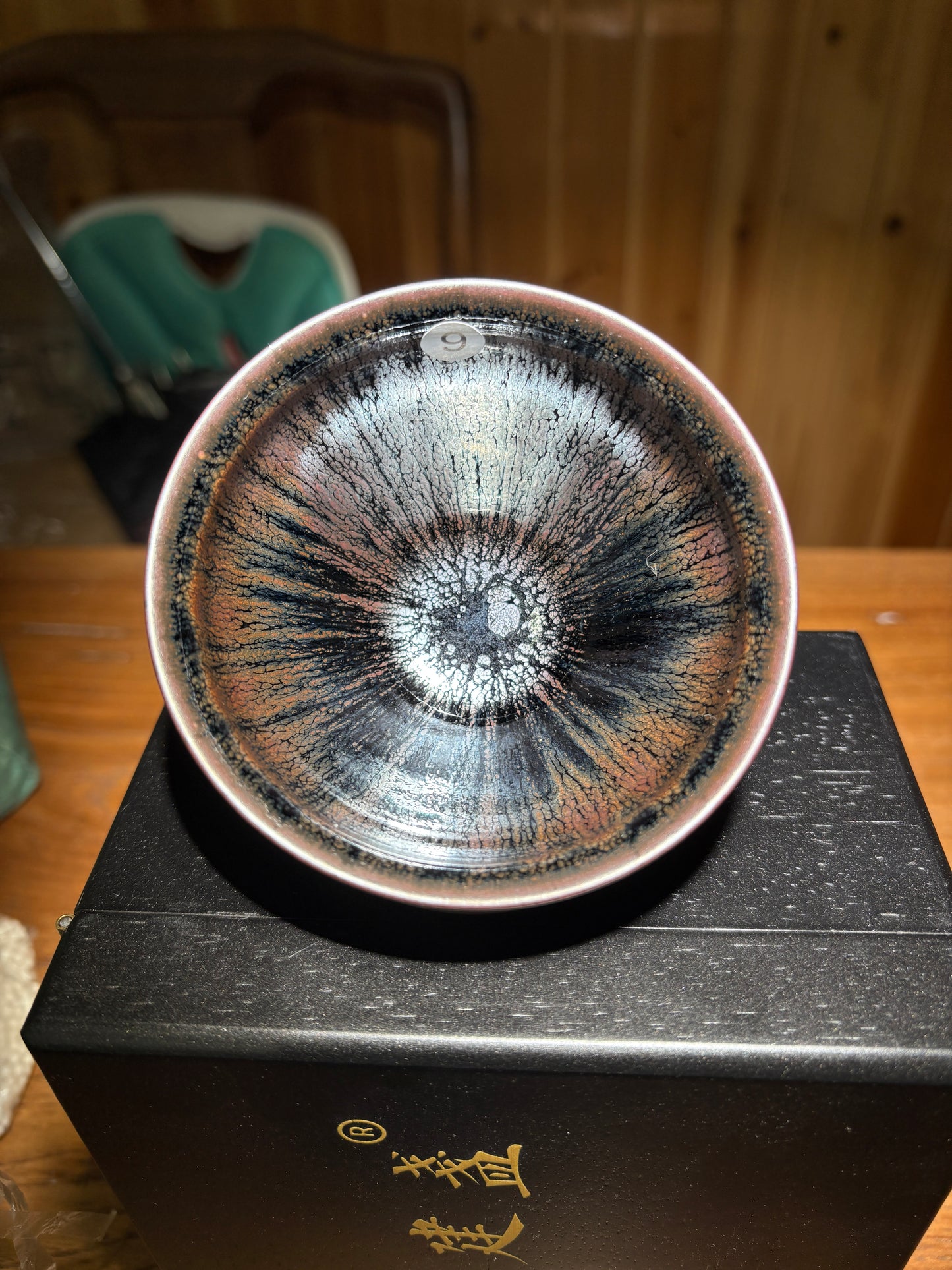 【Michael Pick】06.20