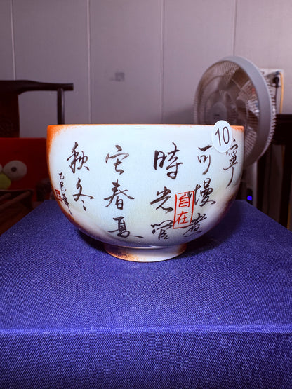 【Michael Pick】08.08