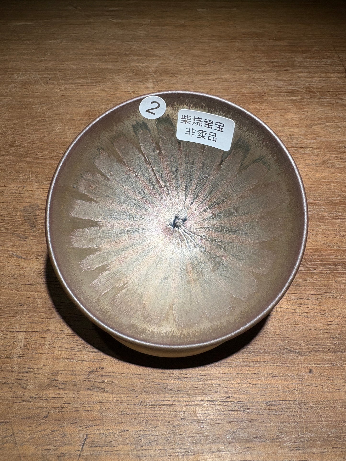 【Michael Pick】06.06