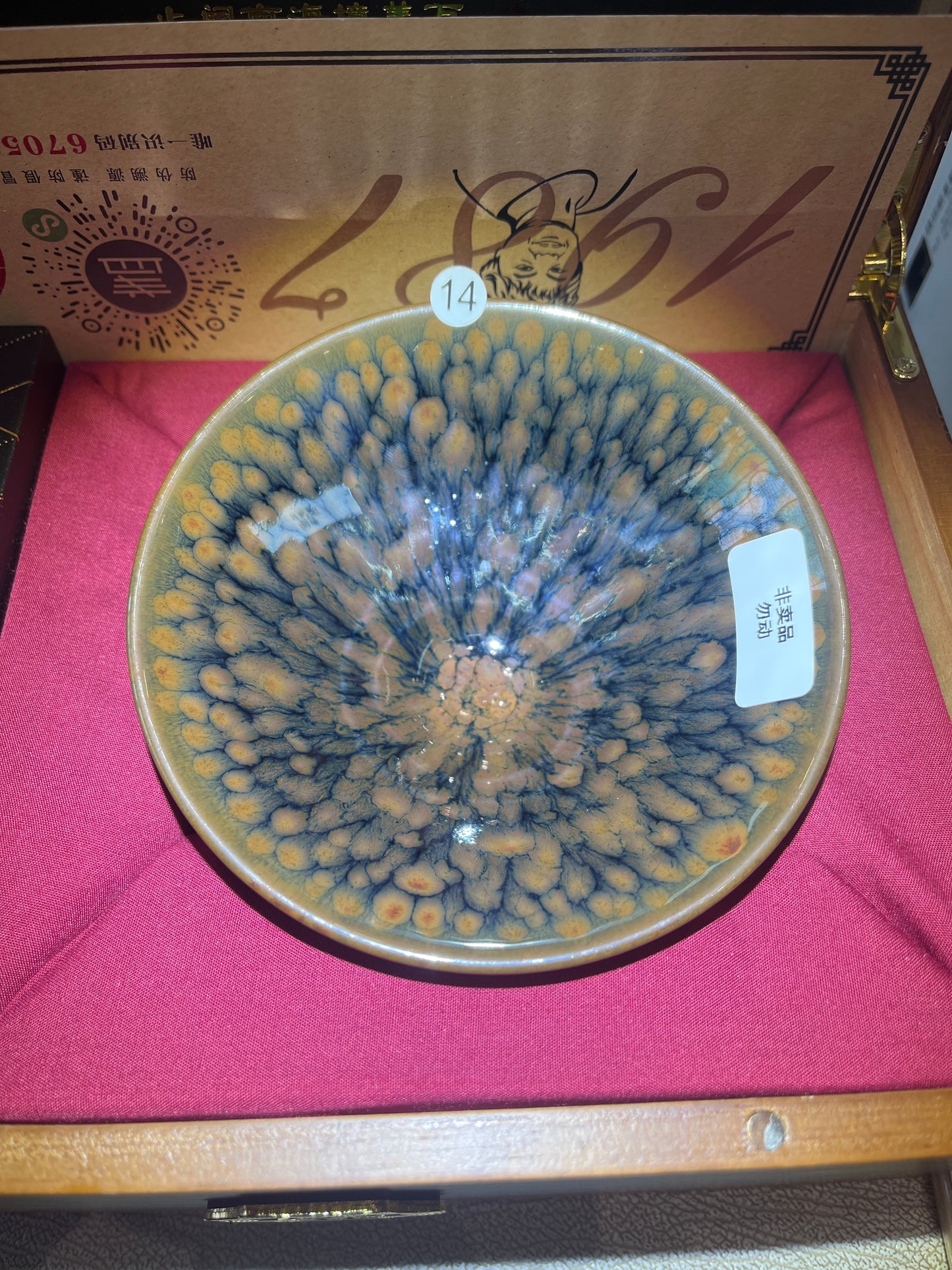 【Michael Pick】 04.16