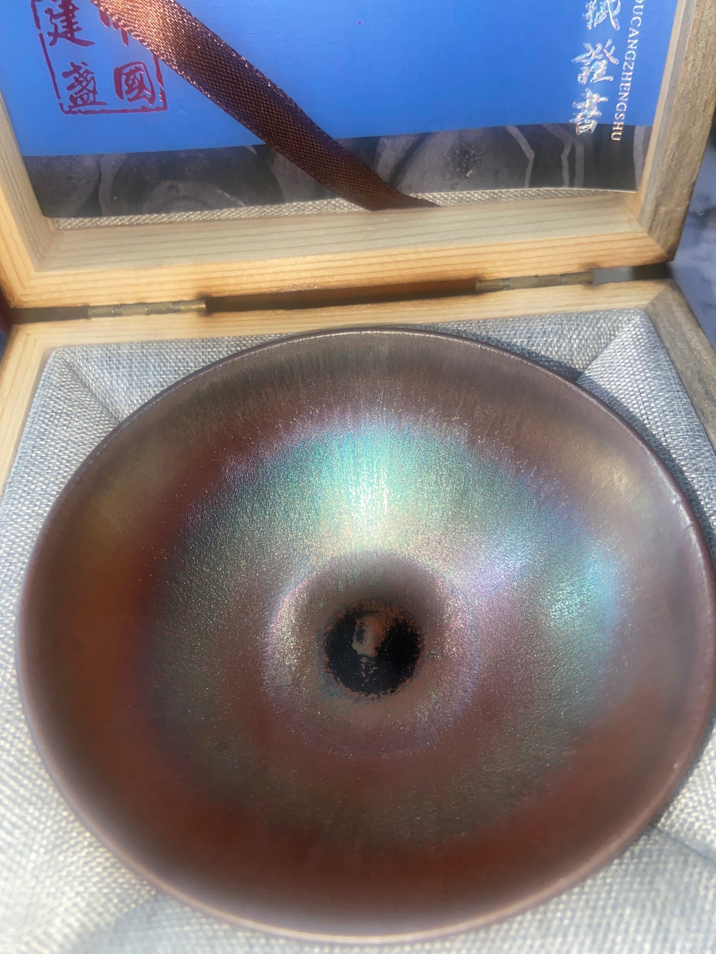 【Seven Jian Zhan 】teacup - 5.22