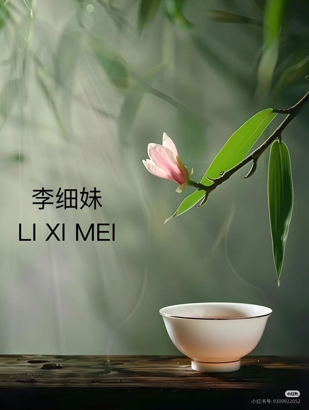 【Michael Pick】 04.16