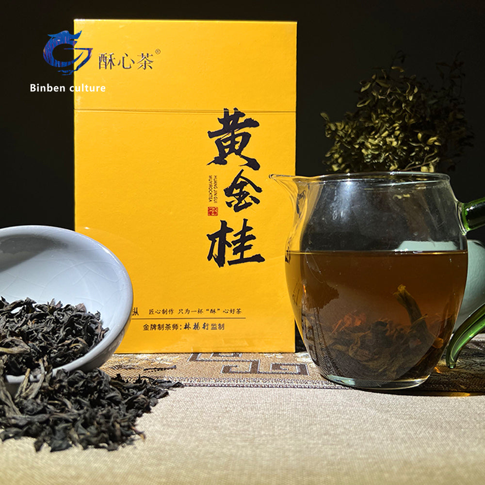 素心茶黃金桂