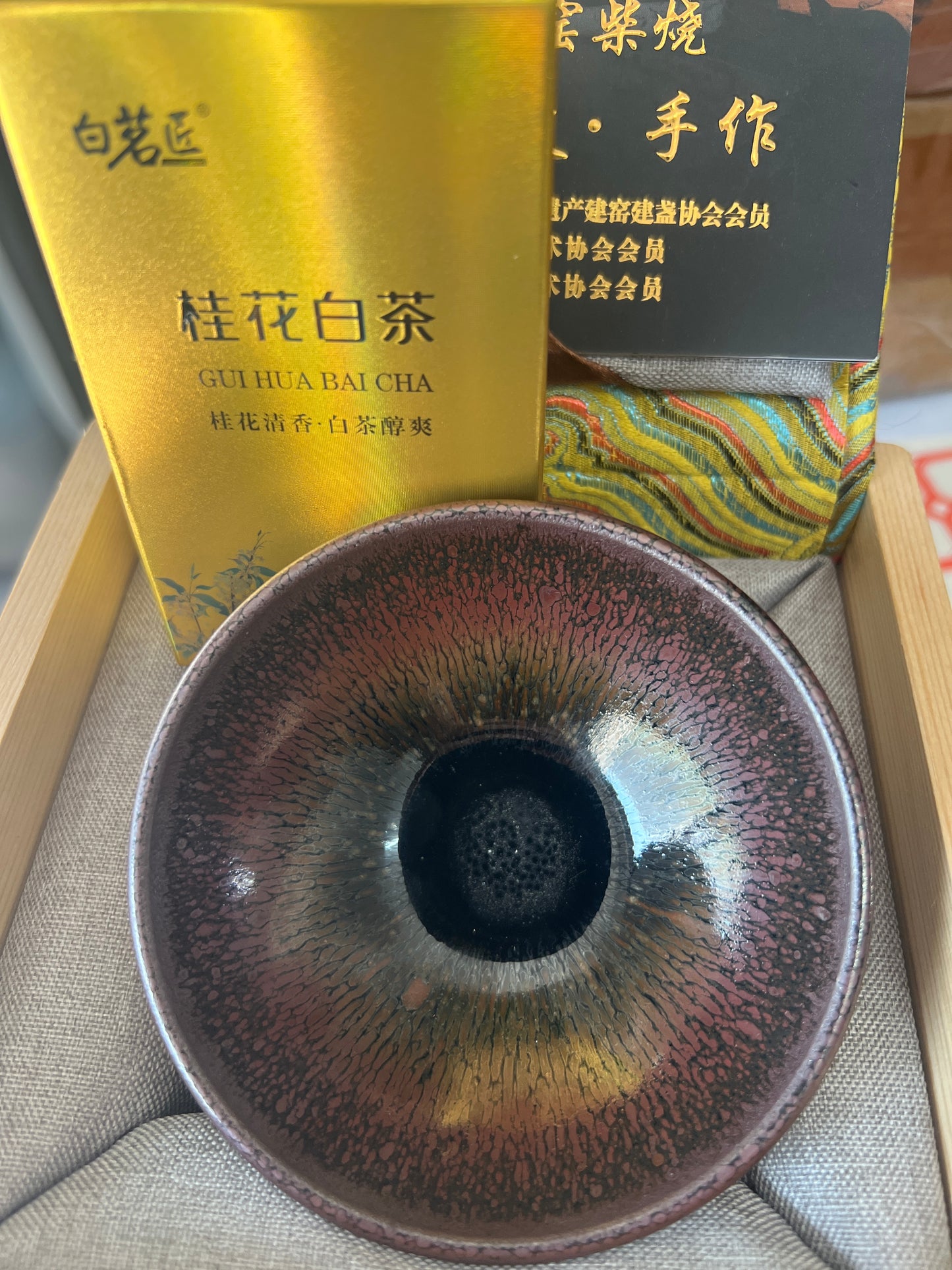 【Seven Jian Zhan 】teacup - 4.19