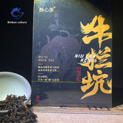 蘇心茶-牛欄坑