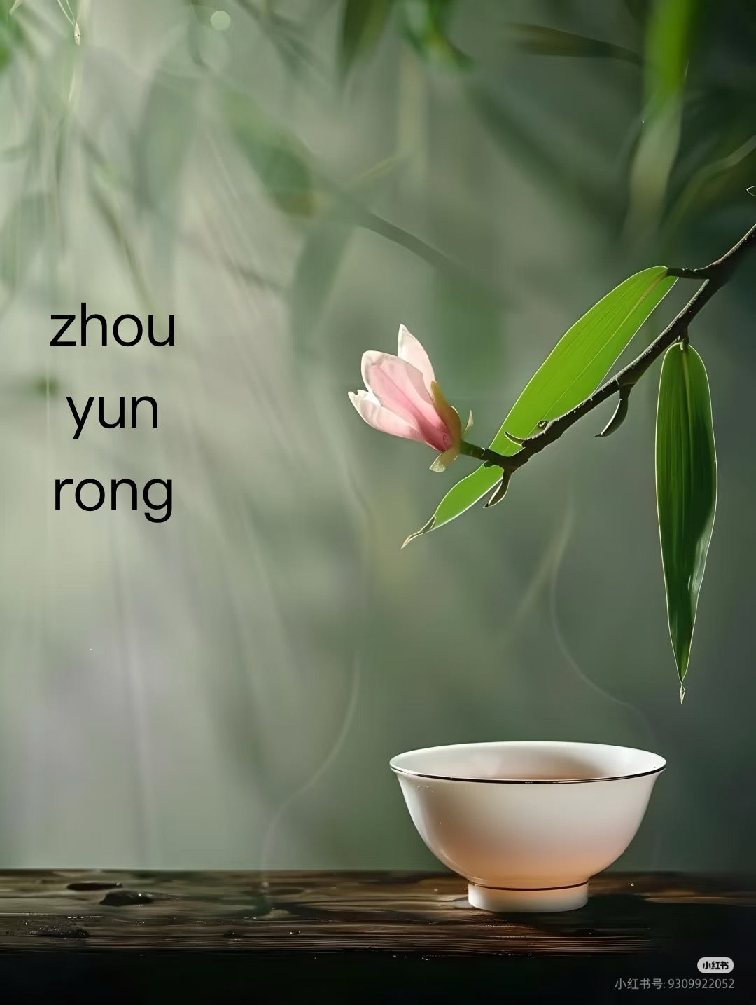 【Michael Pick】06.15