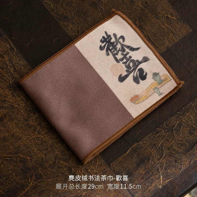 Microsuede Calligraphy Tea Towel – Luxury Two-Tone Absorbent Mat for Chinese Tea Ceremonies (Gongfu Teapot Care & Table Protection)