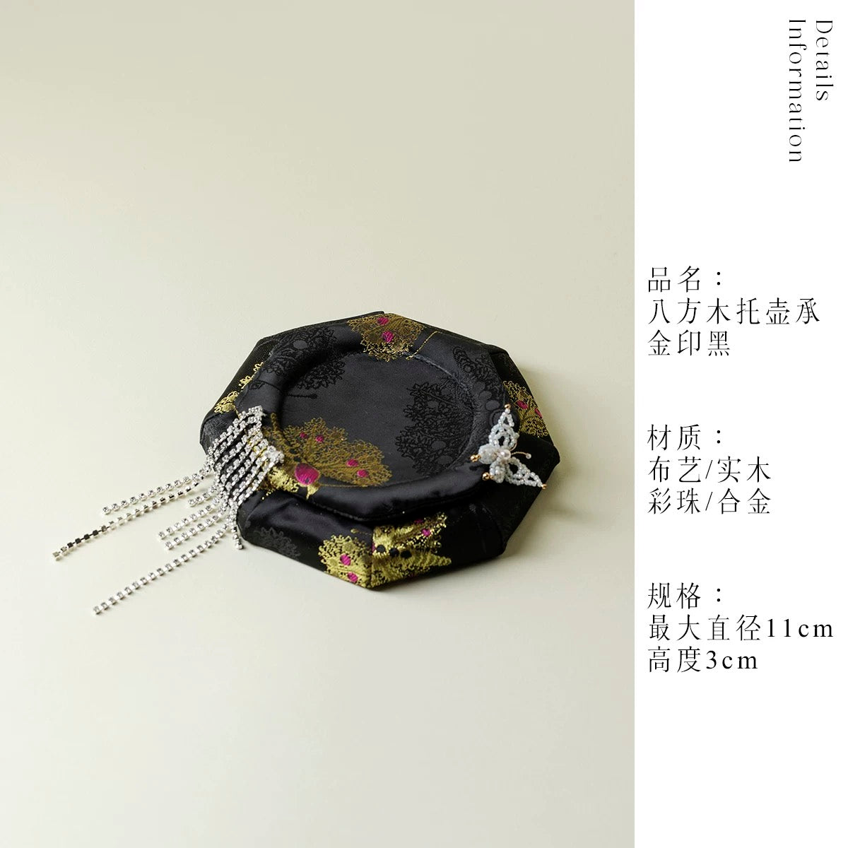 Zen-Inspired Octagonal Tea Tray – Chinese Modernist Teapot Stand for Gongfu Tea Ceremony (Handcrafted Tea Display Platform)