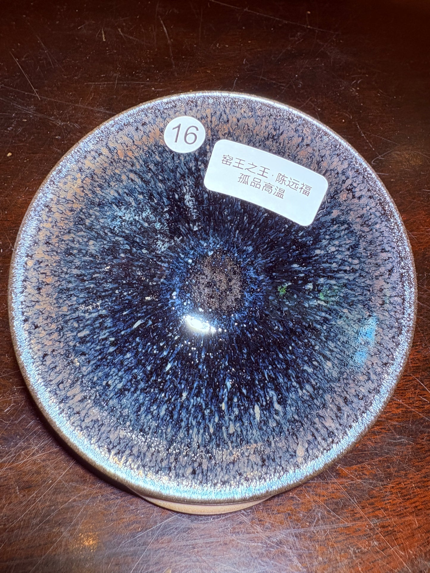 【Michael Pick】08.25