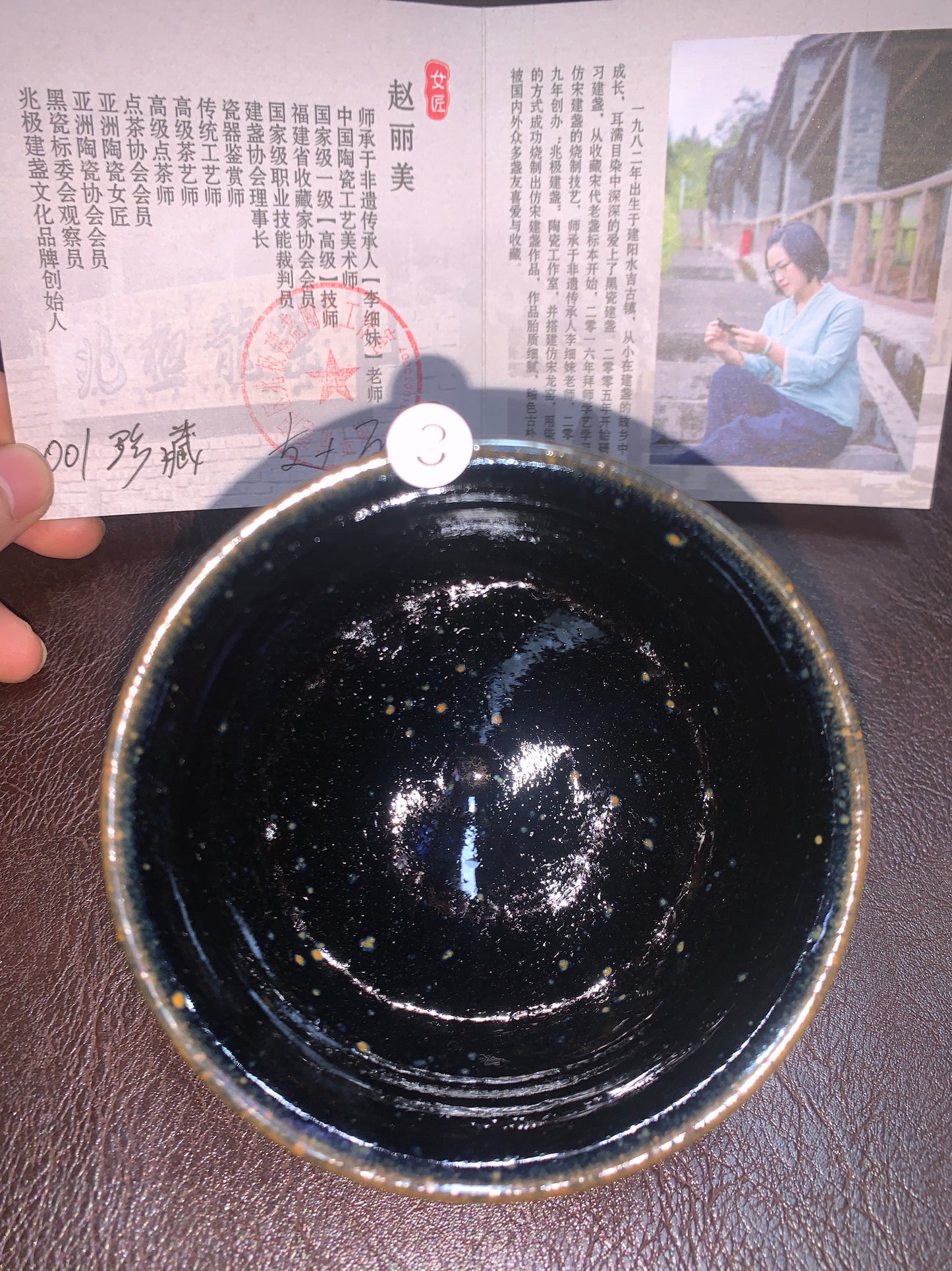 2026.6.13 master Zhao