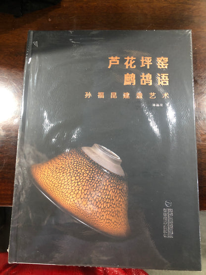 【Maria Pick】2025.7.9 sun fukun