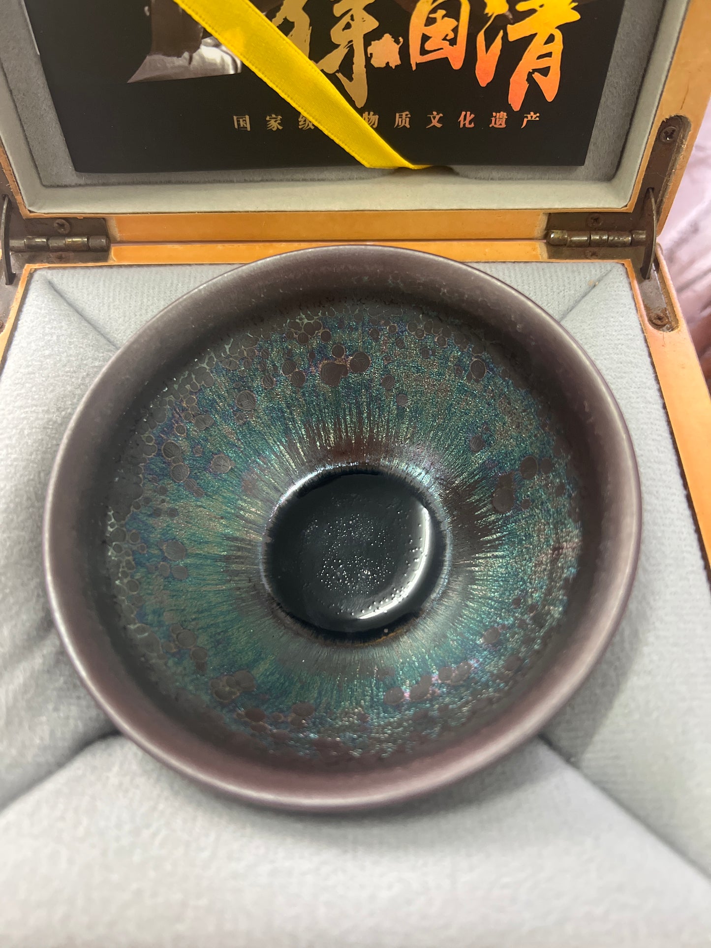 【Seven Jian Zhan 】teacup - 4.19