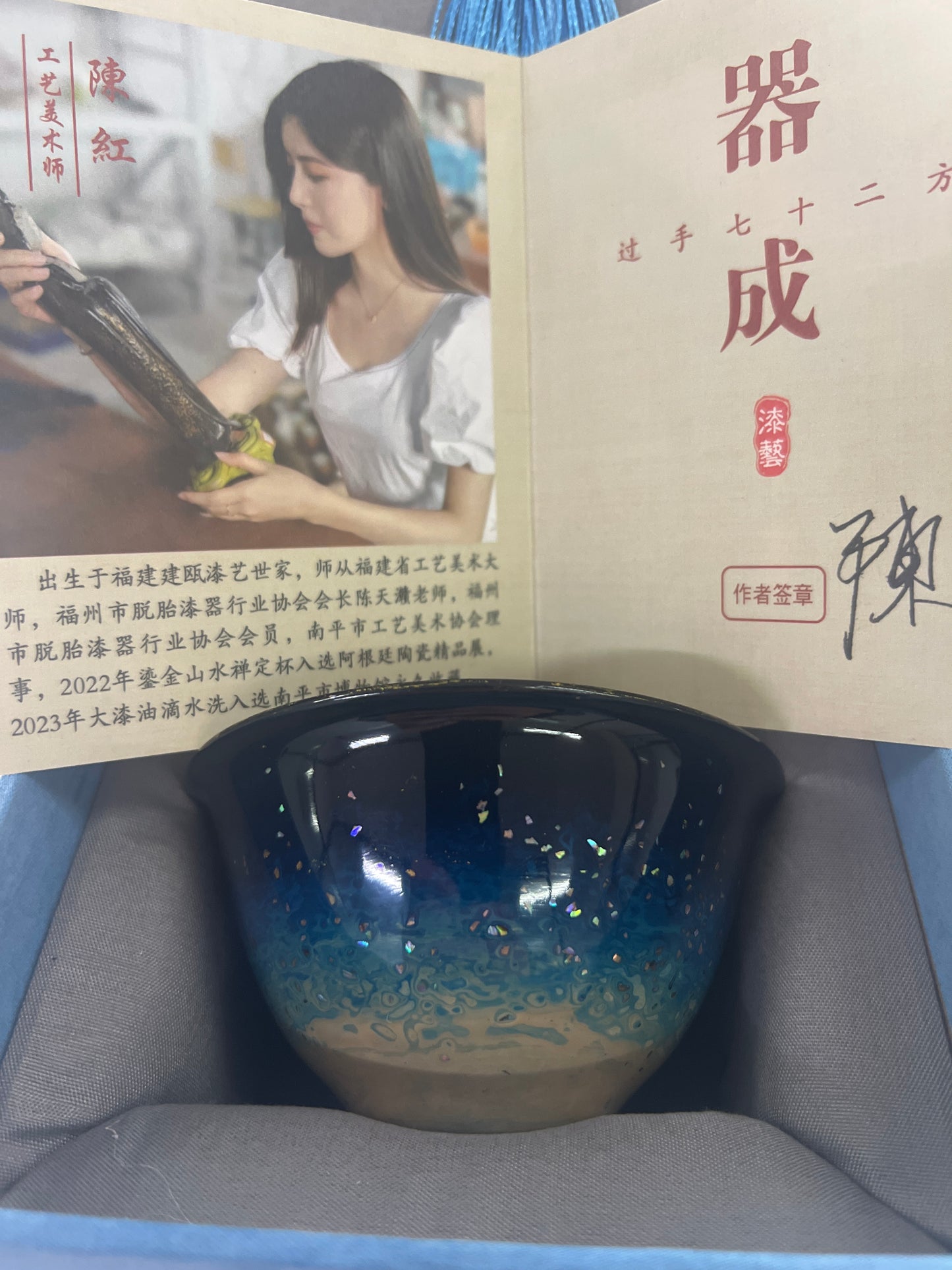 【Seven Jian Zhan 】teacup - 4.19