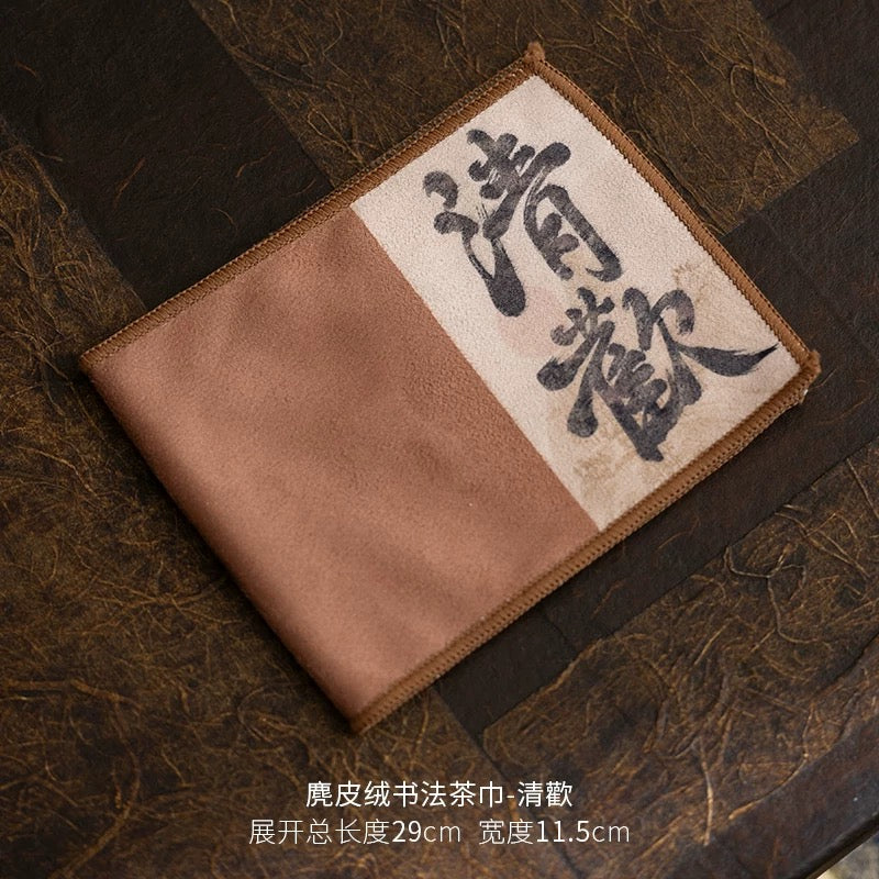 Microsuede Calligraphy Tea Towel – Luxury Two-Tone Absorbent Mat for Chinese Tea Ceremonies (Gongfu Teapot Care & Table Protection)