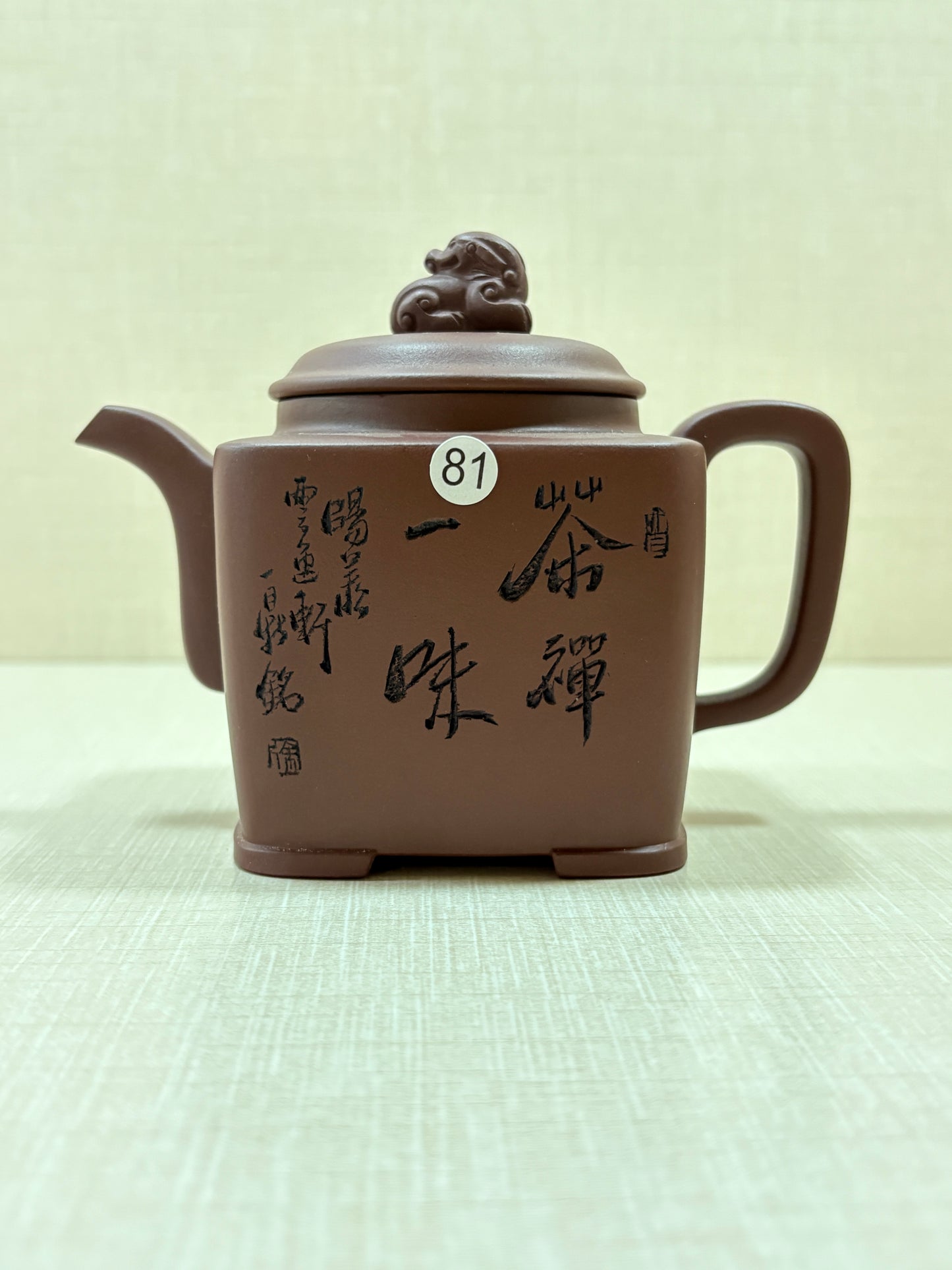 【Michael Pick】08.05