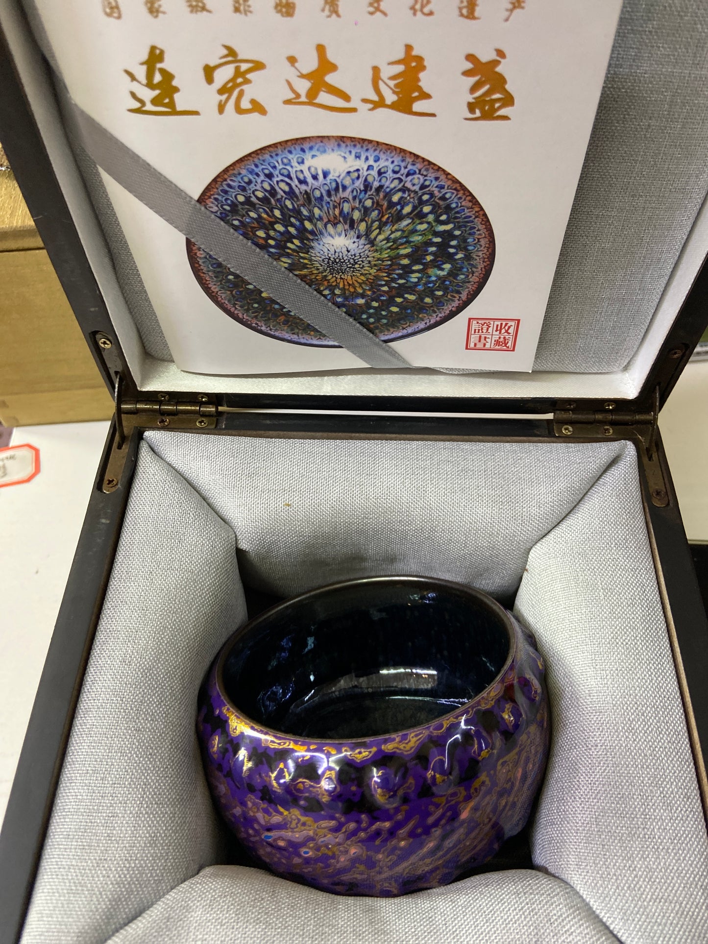 【Seven Jian Zhan 】teacup - 5.22